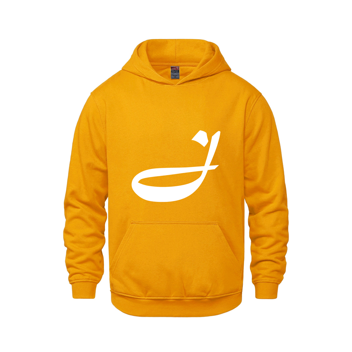 Alphabet J Hoodie 9 inch calligraphy White ink, Gold