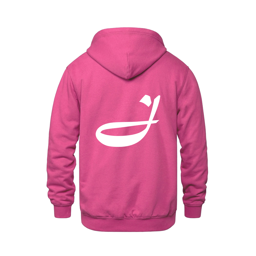 Alphabet J Hoodie 9 inch calligraphy White ink, Heliconia