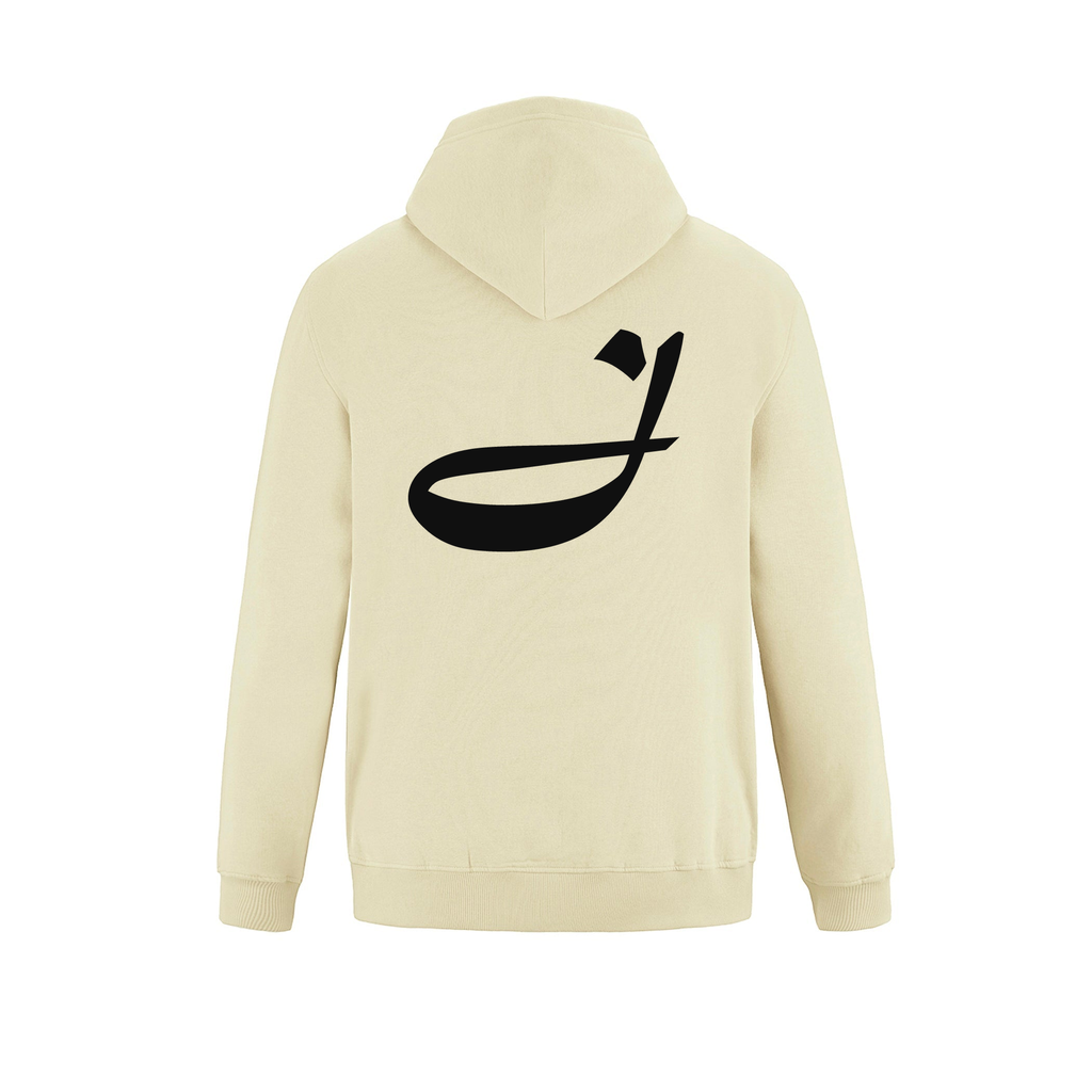 Alphabet J Hoodie 9 inch calligraphy Black ink, Ivory