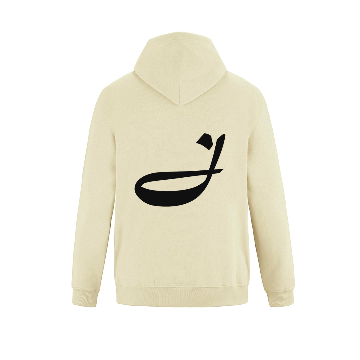 Alphabet J Hoodie 9 inch calligraphy Black ink, Ivory
