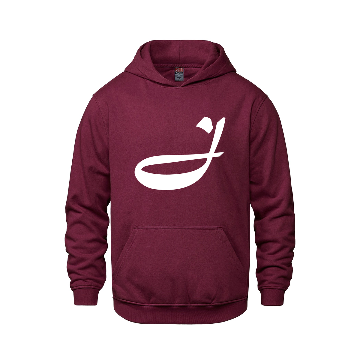 Alphabet J Hoodie 9 inch calligraphy White ink, Maroon