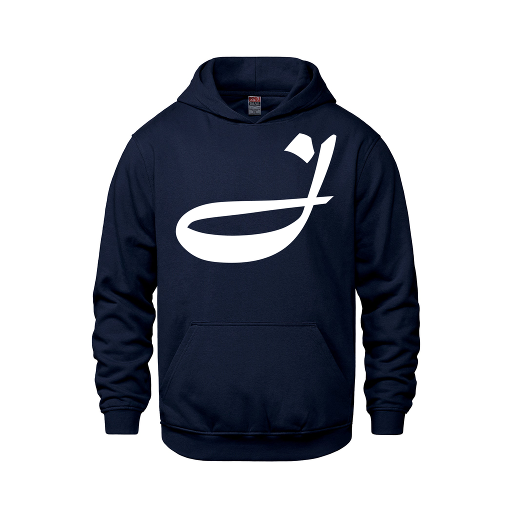 Alphabet J Hoodie 9 inch calligraphy White ink, Navy