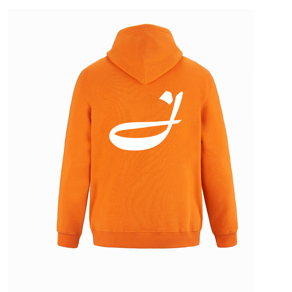 Alphabet J Hoodie 9 inch calligraphy White ink, Orange