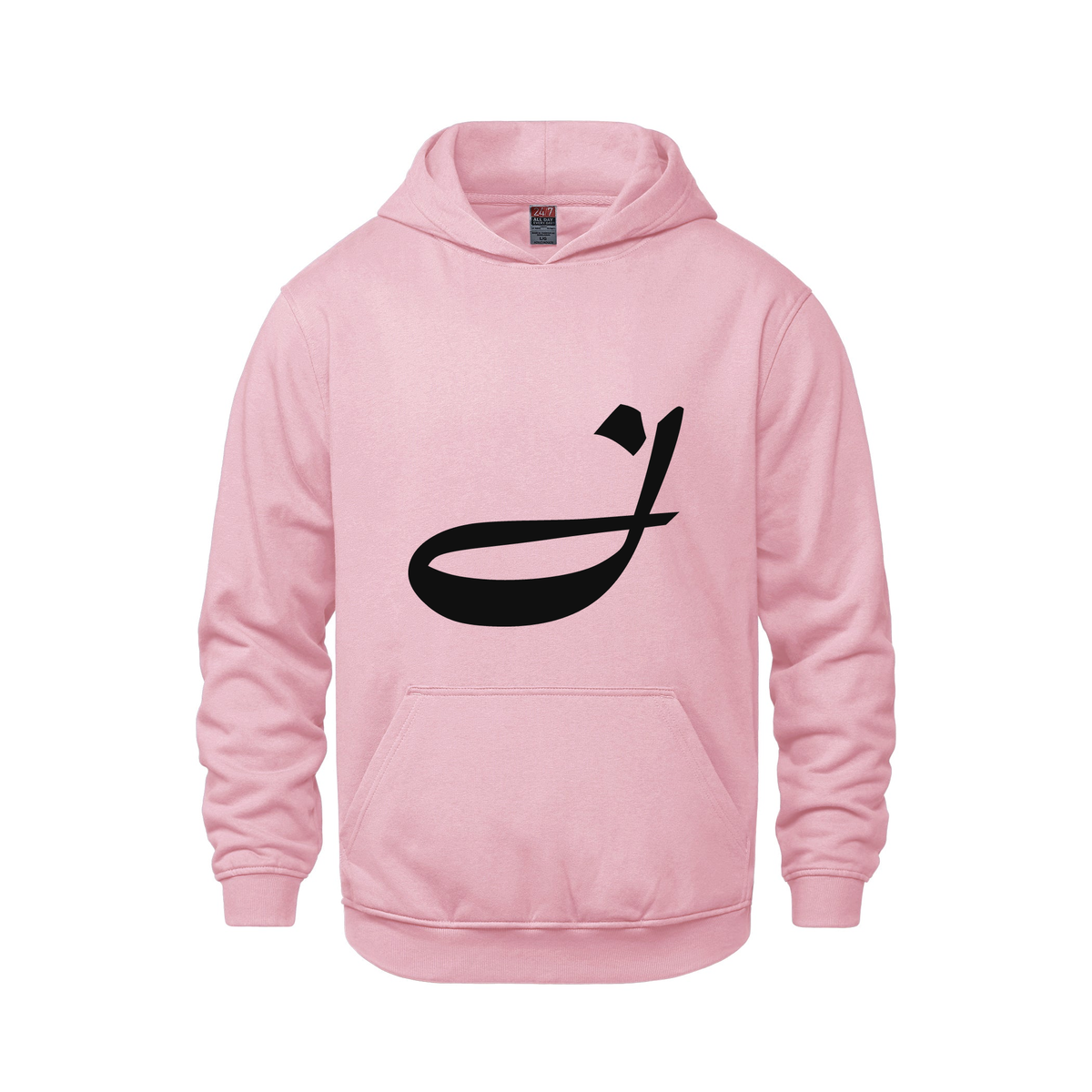 Alphabet J Hoodie 9 inch calligraphy Black ink, Pink