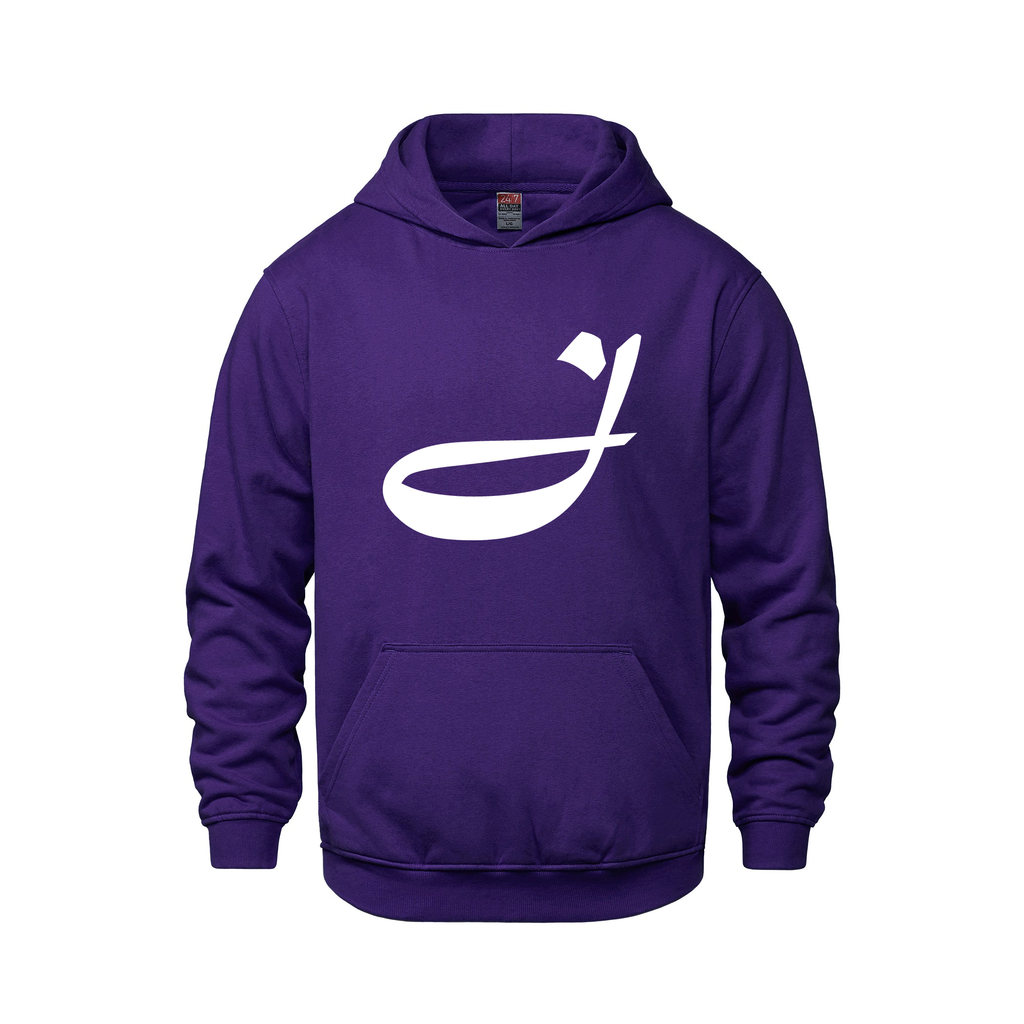 Alphabet J Hoodie 9 inch calligraphy White ink, Purple