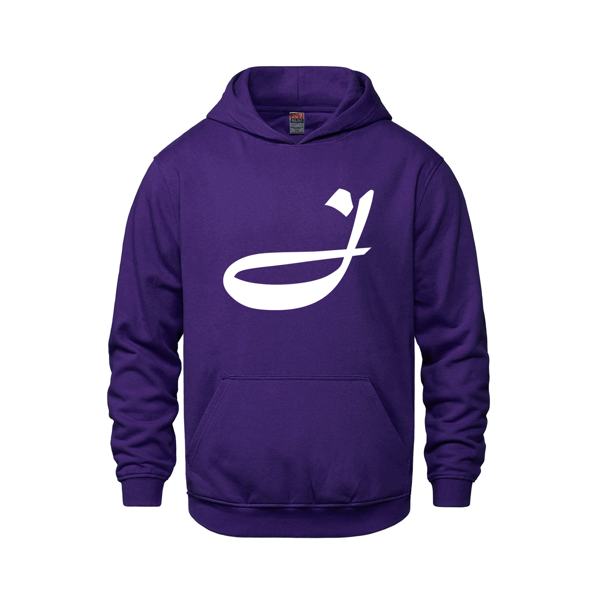 Alphabet J Hoodie 9 inch calligraphy White ink, Purple