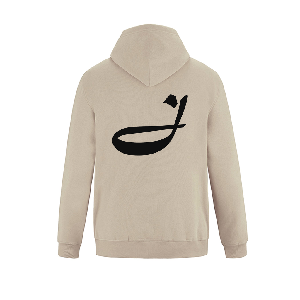Alphabet J Hoodie 9 inch calligraphy Black ink, Sand