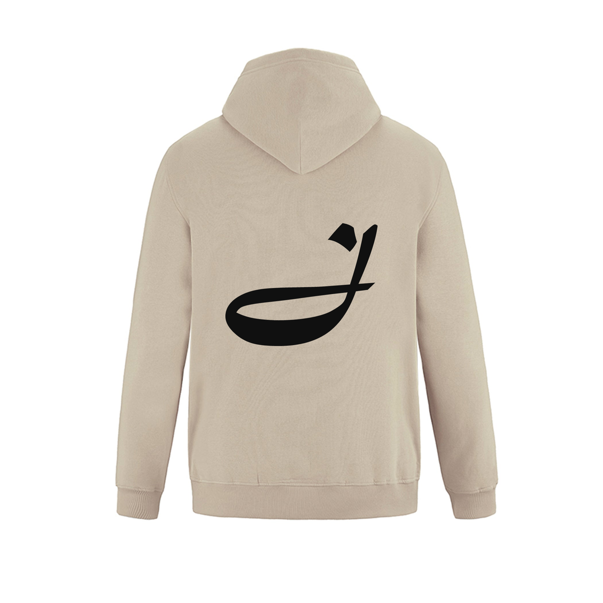 Alphabet J Hoodie 9 inch calligraphy Black ink, Sand