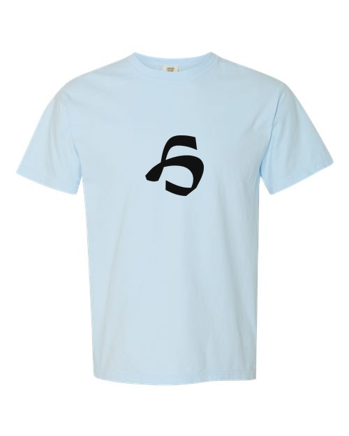 Alphabet H T-Shirt 9 inch calligraphy Black ink, Chambray