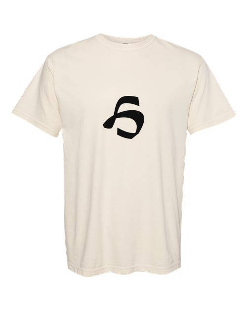Alphabet H T-Shirt 9 inch calligraphy Black ink, Ivory