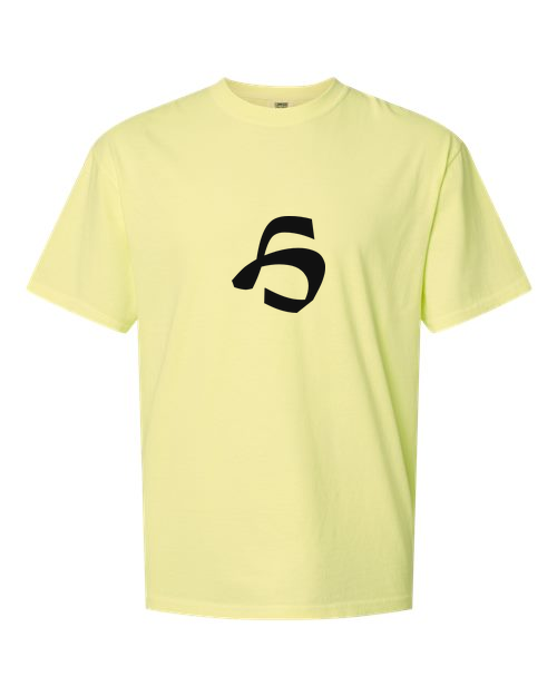 Alphabet H T-Shirt 9 inch calligraphy Black ink, Neon Lemon