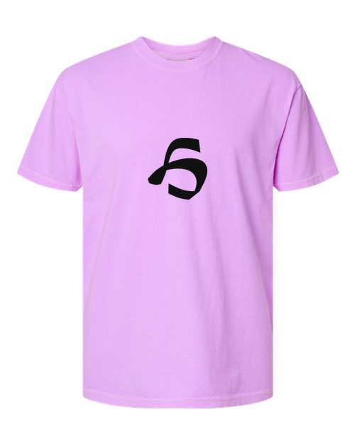 Alphabet H T-Shirt 9 inch calligraphy Black ink, Neon Violet