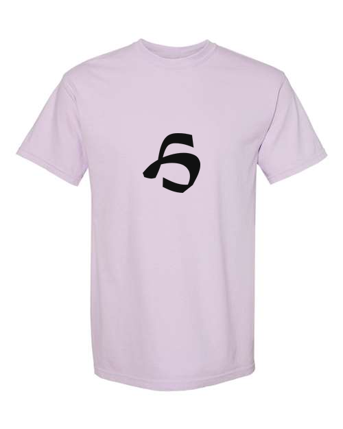 Alphabet H T-Shirt 9 inch calligraphy Black ink, Orchid