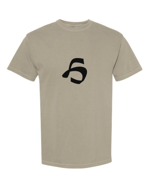 Alphabet H T-Shirt 9 inch calligraphy Black ink, Sandstone
