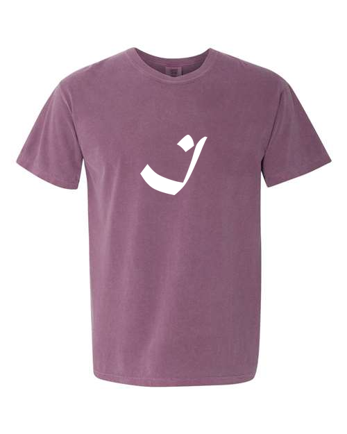 Alphabet I T-Shirt 9 inch calligraphy White ink, Berry