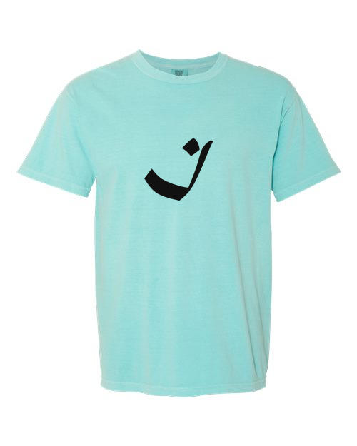 Alphabet I T-Shirt 9 inch calligraphy Black ink, Chalky Mint
