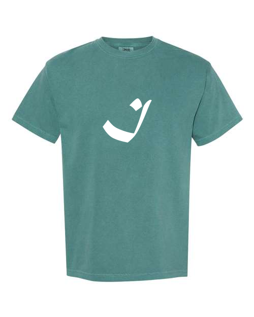 Alphabet I T-Shirt 9 inch calligraphy White ink, Emerald