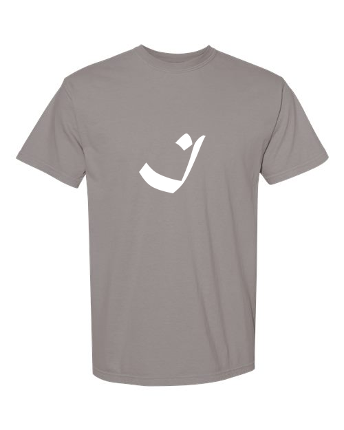 Alphabet I T-Shirt 9 inch calligraphy White ink, Grey