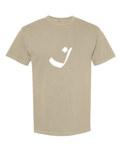 Alphabet I T-Shirt 9 inch calligraphy White ink, Khaki