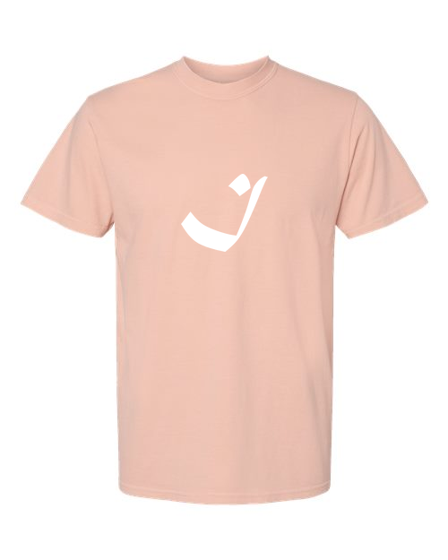 Alphabet I T-Shirt 9 inch calligraphy White ink, Peachy