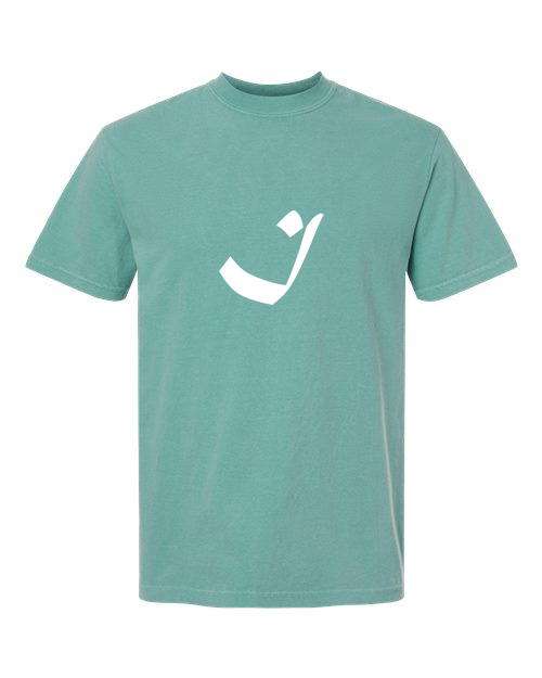 Alphabet I T-Shirt 9 inch calligraphy White ink, Seafoam