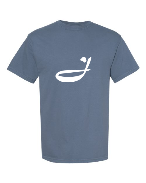 Alphabet J T-Shirt 9 inch calligraphy White ink, Blue Jean