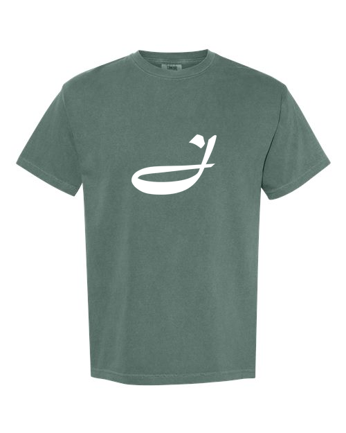 Alphabet J T-Shirt 9 inch calligraphy White ink, Blue Spruce