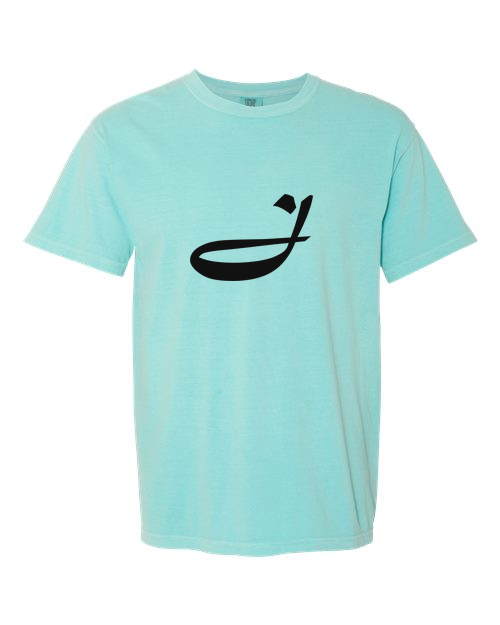 Alphabet J T-Shirt 9 inch calligraphy Black ink, Chalky Mint