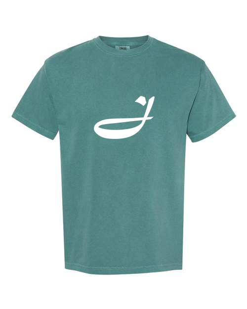 Alphabet J T-Shirt 9 inch calligraphy White ink, Emerald