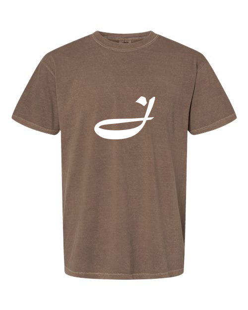 Alphabet J T-Shirt 9 inch calligraphy White ink, Espresso
