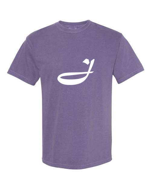 Alphabet J T-Shirt 9 inch calligraphy White ink, Grape