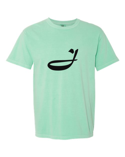 Alphabet J T-Shirt 9 inch calligraphy Black ink, Island Reef