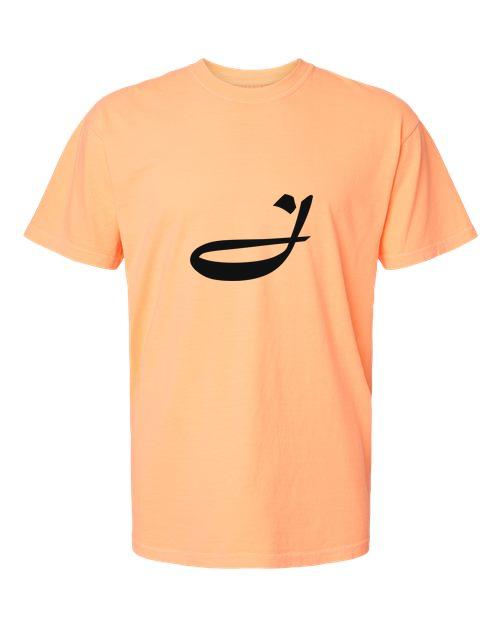 Alphabet J T-Shirt 9 inch calligraphy Black ink, Neon Cantaloupe