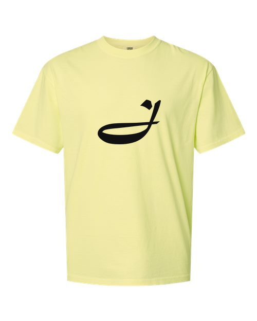 Alphabet J T-Shirt 9 inch calligraphy Black ink, Neon Lemon