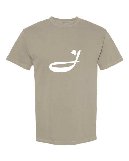Alphabet J T-Shirt 9 inch calligraphy White ink, Sandstone