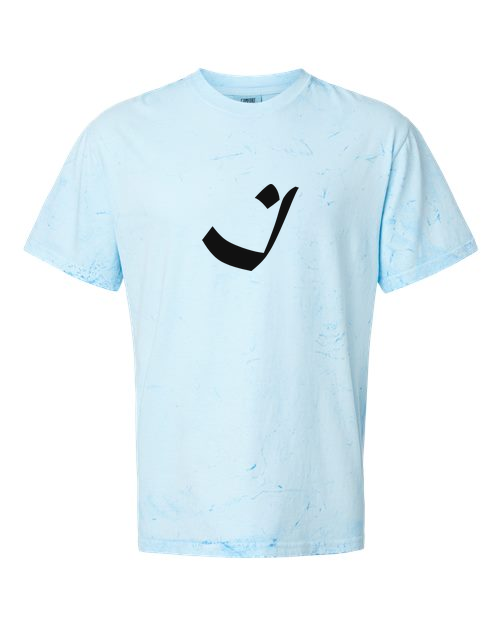 Alphabet I T-Shirt 9 inch calligraphy Black ink, Fiji Blue