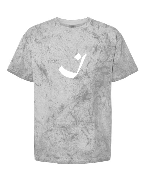 Alphabet I T-Shirt 9 inch calligraphy White ink, Smoke