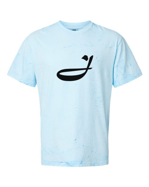 Alphabet J T-Shirt 9 inch calligraphy Black ink, Fiji Blue