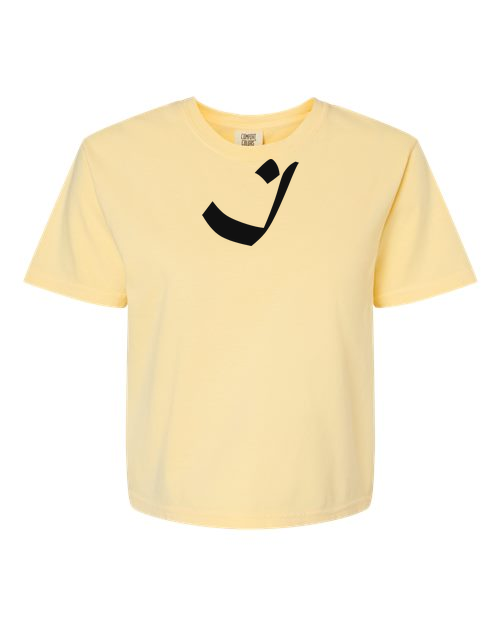 Alphabet I T-Shirt 9 inch calligraphy Black ink, Butter