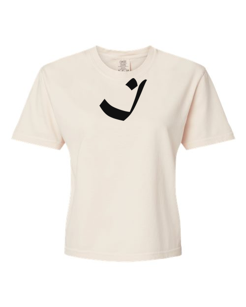 Alphabet I T-Shirt 9 inch calligraphy Black ink, Ivory