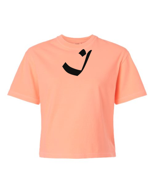 Alphabet I T-Shirt 9 inch calligraphy Black ink, Neon Cantaloupe