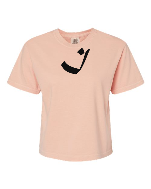 Alphabet I T-Shirt 9 inch calligraphy Black ink, Peachy