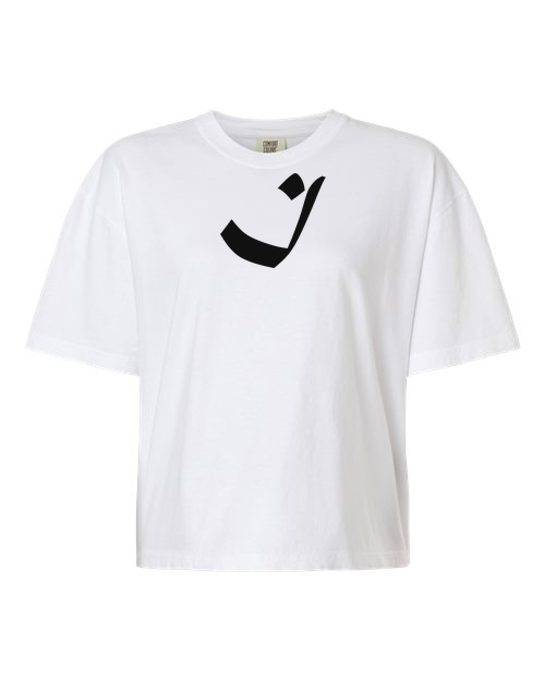 Alphabet I T-Shirt 9 inch calligraphy Black ink, White