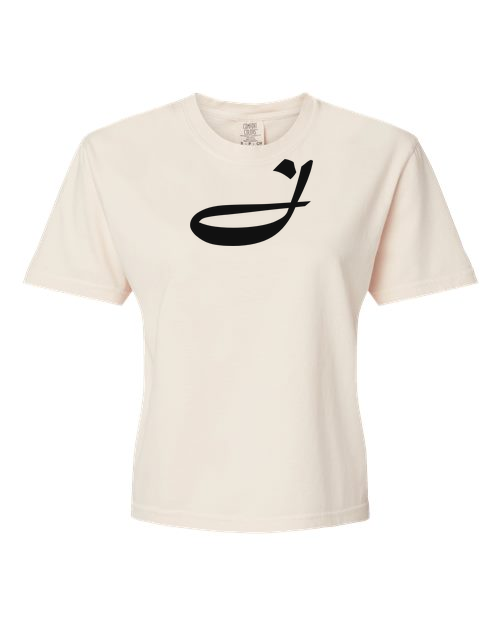 Alphabet J T-Shirt 9 inch calligraphy Black ink, Ivory