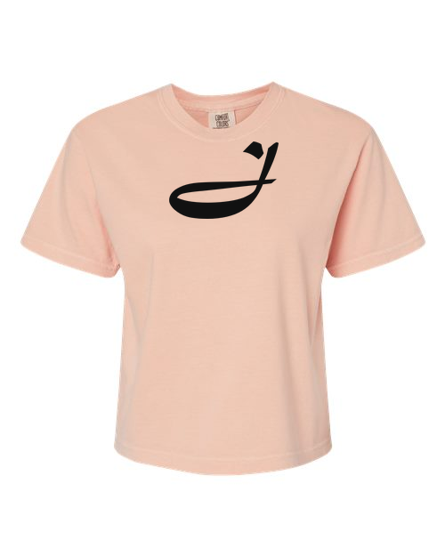 Alphabet J T-Shirt 9 inch calligraphy Black ink, Peachy