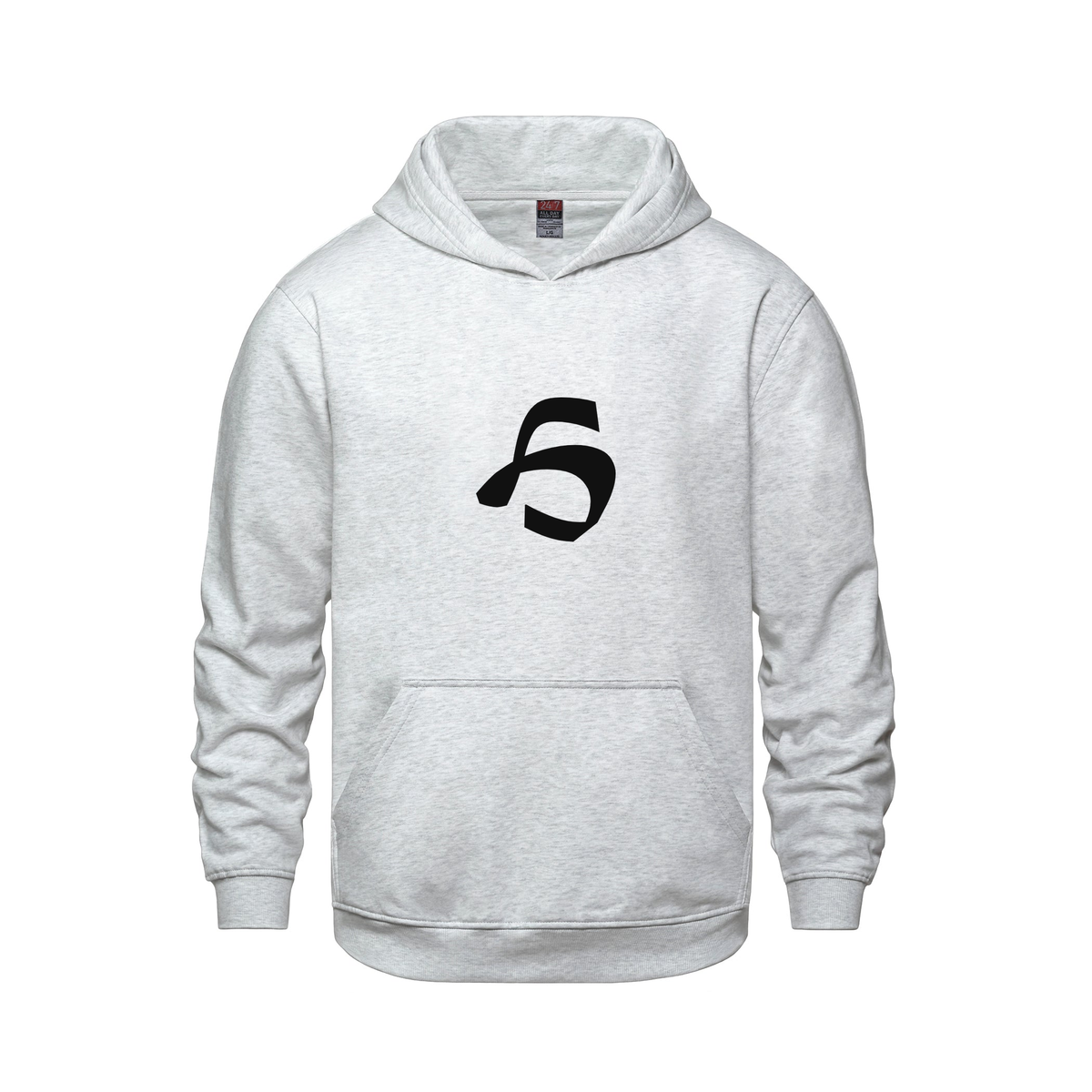 Alphabet H Hoodie 9 inch calligraphy Black ink, Ash