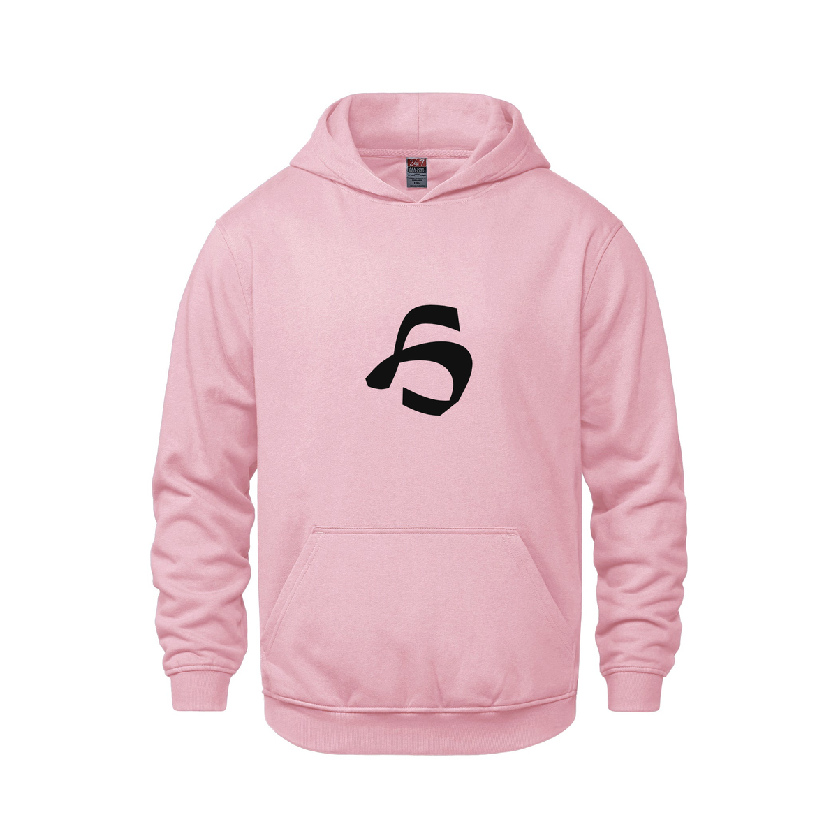 Alphabet H Hoodie 9 inch calligraphy Black ink, Pink