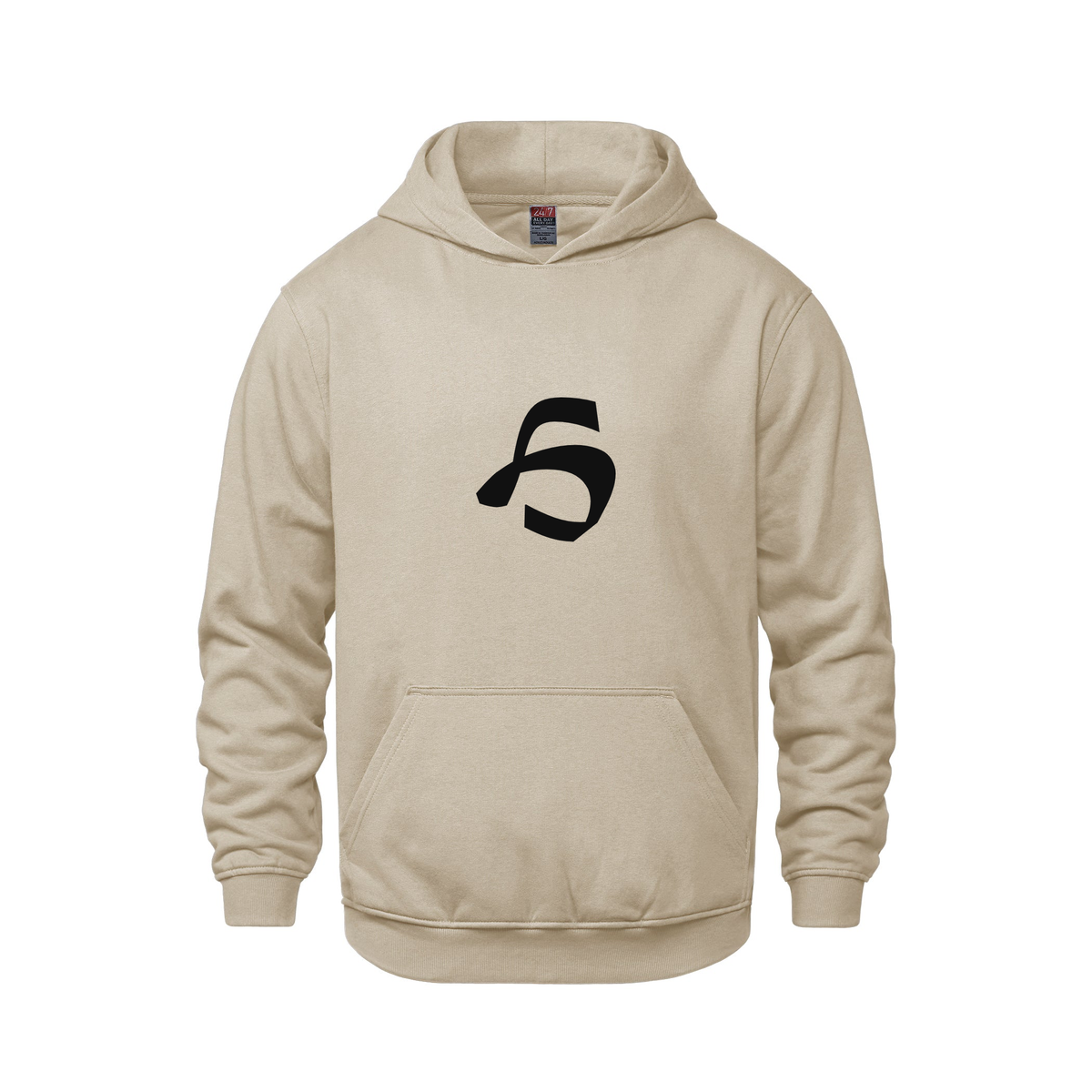 Alphabet H Hoodie 9 inch calligraphy Black ink, Sand