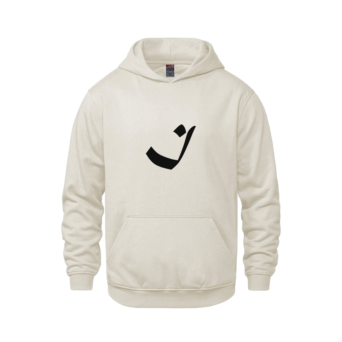 Alphabet I Hoodie 9 inch calligraphy Black ink, Ivory