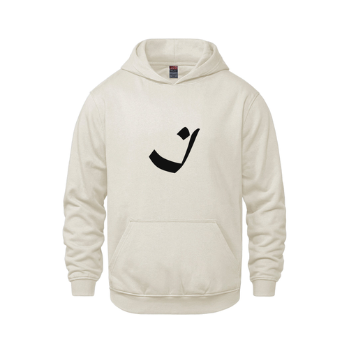 Alphabet I Hoodie 9 inch calligraphy Black ink, Ivory